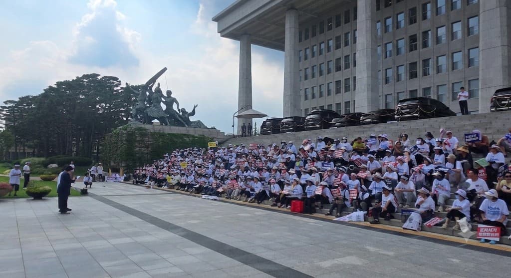 국회 앞 조직사기 특별법 제정 촉구 집회 — 한국사기예방국민회