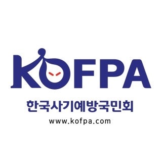 한국사기예방국민회
